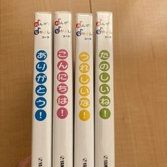 【中古】ヤマハおんがくなかよしコースの画像