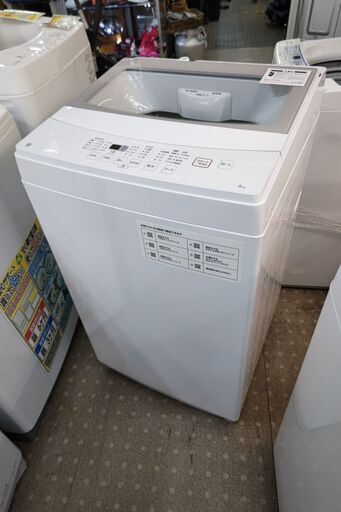 ニトリ NITORI 6.0kg 全自動洗濯機 NTR60【愛千142】