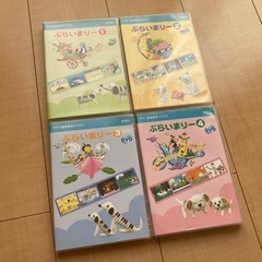 【中古】ヤマハ幼児科ぷらいまりDVD