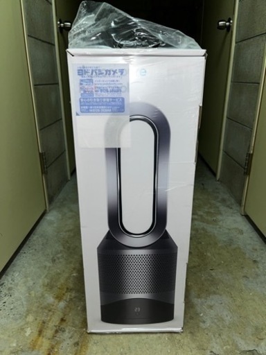 ダイソン HP00 IS N 空気清浄機能付ファンヒーター 新品未開封
