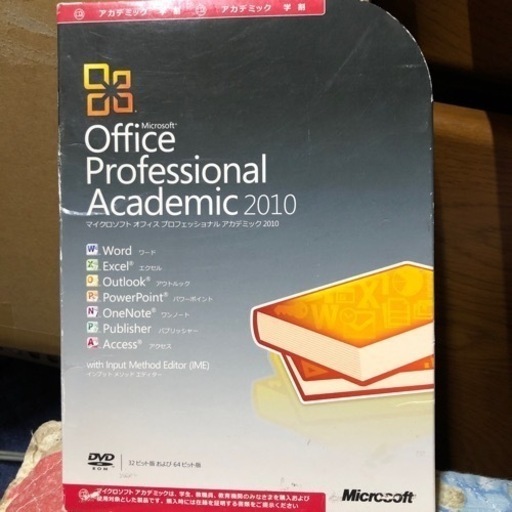 パソコンソフト MicrosoftOfficePro2010