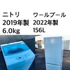 ★✨送料・設置無料★  高年式✨家電セット 冷蔵庫・洗濯機 2点セット