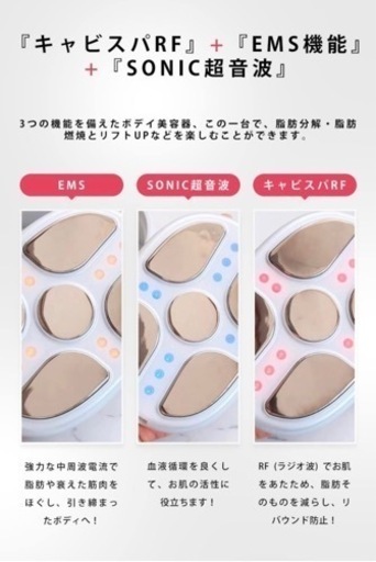 【新品未開封品】ZKOEE ボディ美容器 防水 取扱説明書付き