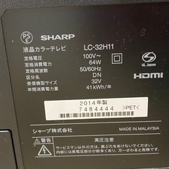 液晶テレビ SHARP AQUOSの画像