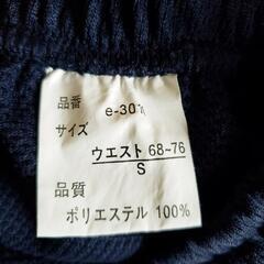トレーニングウエア　Sの画像
