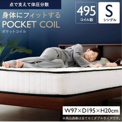 ☆美品☆半年使用マットレスシングル