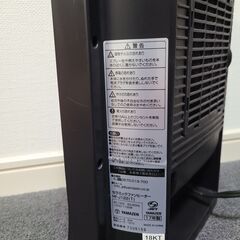【2017年製】YAMAZEN 電気ファンヒーターの画像