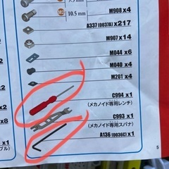MECCANOオムニボットの画像