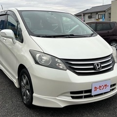 ★支払い総額 17.8万★ホンダ フリード！車検令和5年10月！...