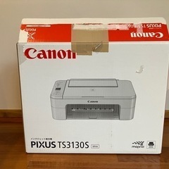 キャノン PIXUS TS3130Sの画像