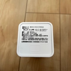 値下げしました！【新品未使用】片手で出せるディスペンサーの画像