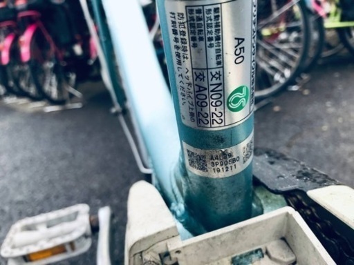 2212番　電動自転車