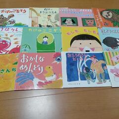絵本１２冊セット【中古】