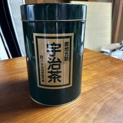 お茶ギフト 空缶 (宇治田原製茶場) お部屋のインテリアに　T-...
