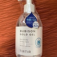 アルコールジェル