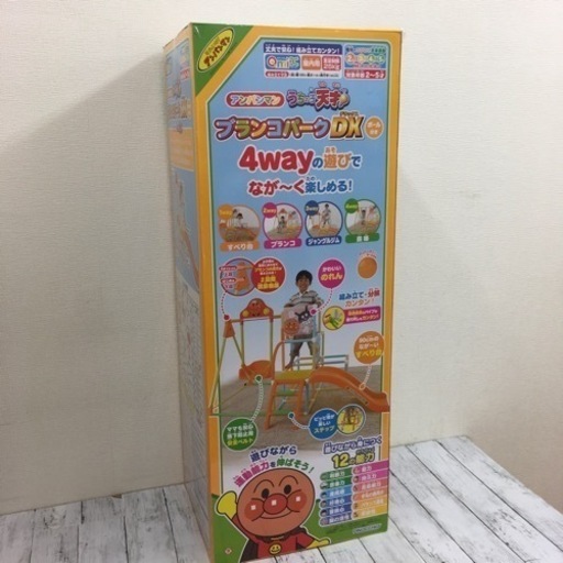 アガツマ アンパンマン  うちの子天才 ブランコパーDX