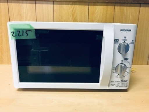 ✨2018年製✨2215番 アイリスオーヤマ✨電子レンジ✨IMB-T174-5-W‼️