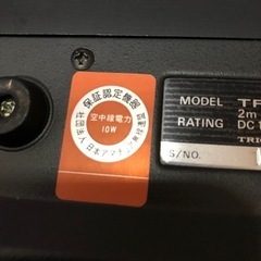 アマチュア無線機TR9000 144MHz帯の画像