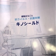 医療、福祉、店舗お持ちの方必見⭐︎