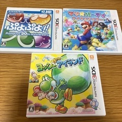 3DSゲームソフト3セット　取引中