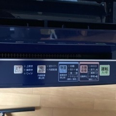 【決まりました】衣類乾燥除湿機　【元値34000円】の画像