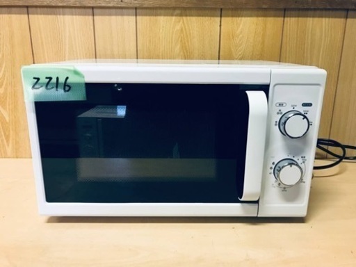 ✨2016年製✨2216番 ニトリ✨電子レンジ✨MM720CUKN‼️