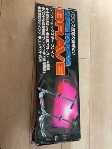 新品未使用キックスケーター