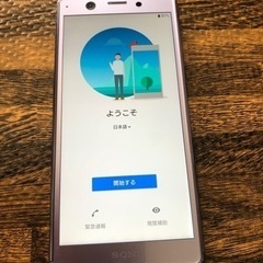 携帯　Xperia ace 中古