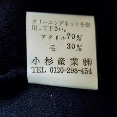 スクールセーター　160の画像