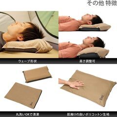 【定価4427円⇒2160円】DOD(ディーオーディー) ソトネノマクラ キャンプ用マクラ CP1-654-TNの画像