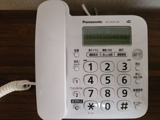 電話機本体(Panasonic)程度良