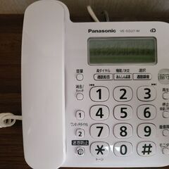 電話機本体(Panasonic)程度良