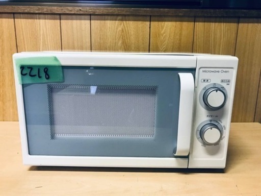 ✨2018年製✨2218番 ニトリ✨電子レンジ✨MM720CUKN2‼️
