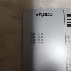 洗車プリカ(佐賀ゆめタウン前SS):残金2600円の画像