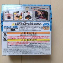 呪術廻戦　バディバトルセット[新品、未開封]の画像