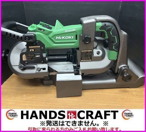 【引取限定】中古美品 ハイコーキ HiKOKI CB3612DA（NN） コードレス ロータリ バンドソー スタンド付き CB12-ST2 マルチボルト【下関店】
