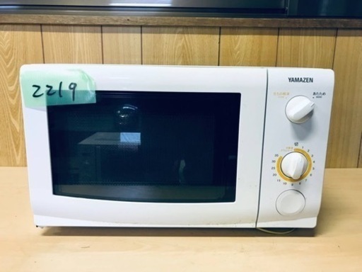 2219番 山善✨電子レンジ✨MW-D1901‼️