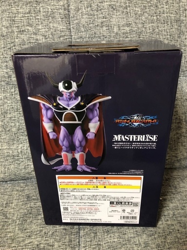 ドラゴンボールZコルド大王フィギュア