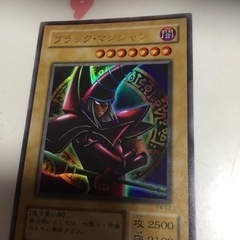 ブラックマジシャン 遊戯王 最終値下げしましたの画像