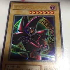 ブラックマジシャン 遊戯王 最終値下げしましたの画像