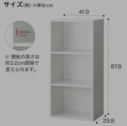 ニトリ 3段カラーボックス(白) 2ヶセット