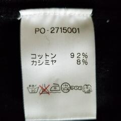 カシミヤ入りセーター　Lの画像