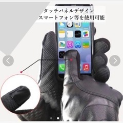 電熱手袋　の画像