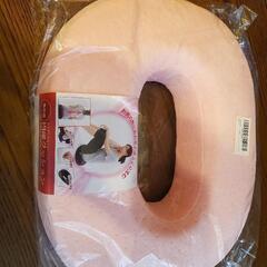 【未開封】産後用円座クッション