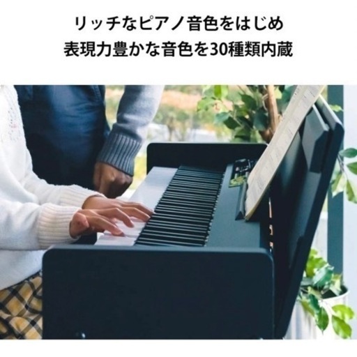KORG コルグ 電子ピアノ 88鍵盤　ホワイト  チェアー付き