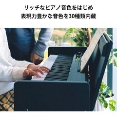 KORG コルグ 電子ピアノ 88鍵盤　ホワイト  チェアー付きの画像