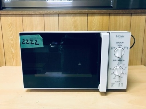 ✨2017年製✨2222番 Haier✨電子レンジ✨JM-17F-50‼️