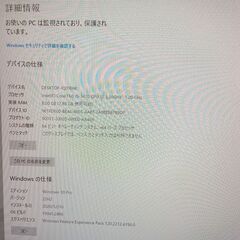 デスクトップPC モニター付 動作良好 Corei5 メモリ8GB Windows10Pro NEC マウス付き キーボード付き コード付き ウイルスソフト入り DVDプレーヤー付き CDプレーヤー付き 全て揃ってすぐ使える！ 必要な全アップデート済 中古パソコン 消毒済