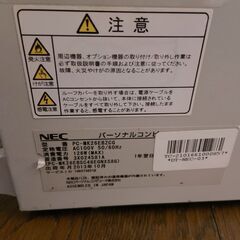 デスクトップPC モニター付 動作良好 Corei5 メモリ8GB Windows10Pro NEC マウス付き キーボード付き コード付き ウイルスソフト入り DVDプレーヤー付き CDプレーヤー付き 全て揃ってすぐ使える！ 必要な全アップデート済 中古パソコン 消毒済