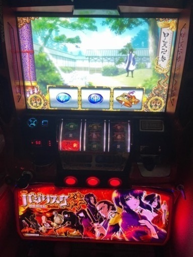 バジリスク絆（伊賀パネル）･II2台！バラ売りも可能です。